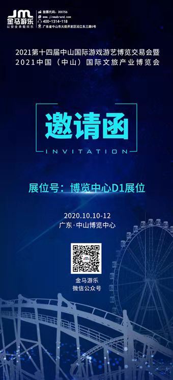1277星际电子(中国游)官方游戏网址