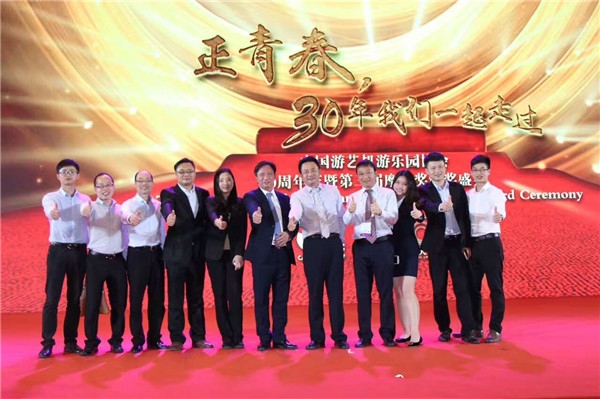 20210728223852277 1277星际电子(中国游)官方游戏网址