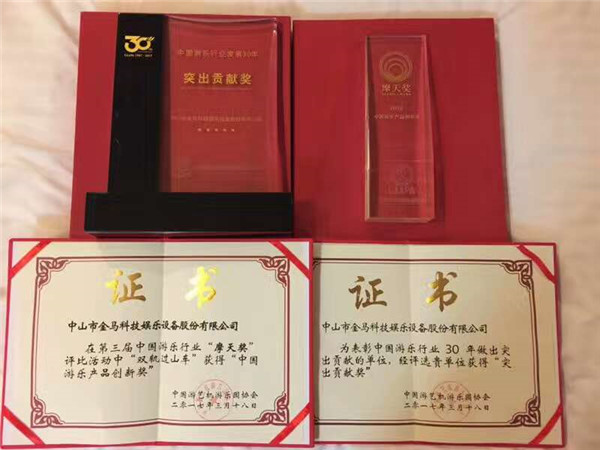 1277星际电子(中国游)官方游戏网址