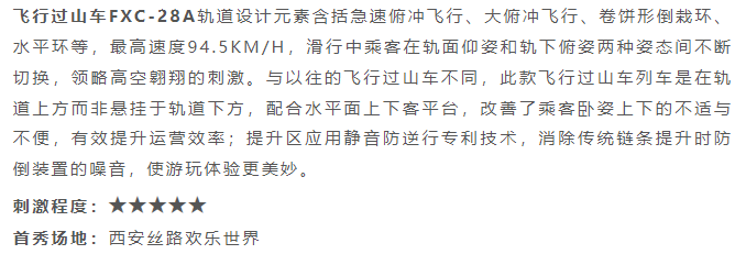 1277星际电子(中国游)官方游戏网址