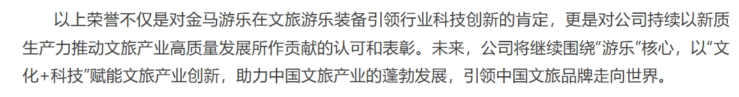 1277星际电子(中国游)官方游戏网址