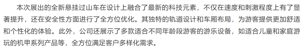 1277星际电子(中国游)官方游戏网址
