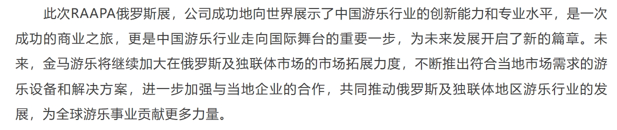 1277星际电子(中国游)官方游戏网址